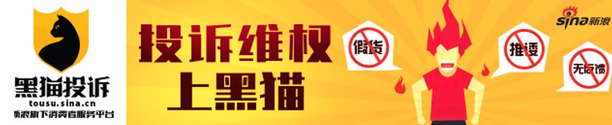 早报中国石化完成对中国航油重组